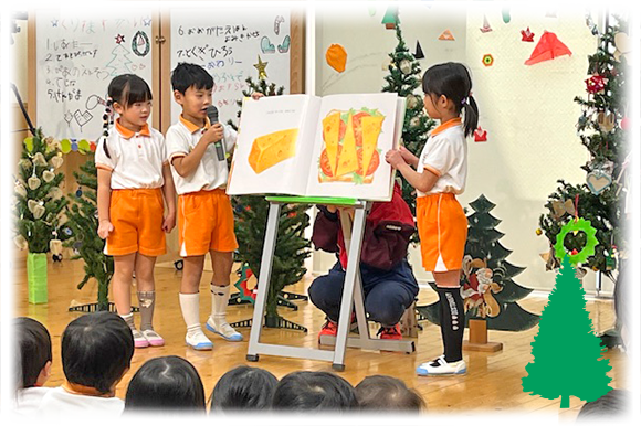 写真：12月　クリスマス会