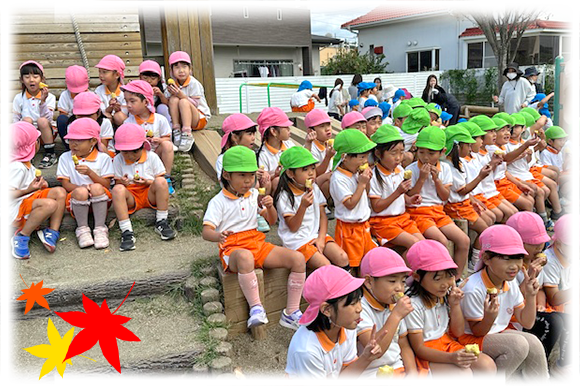 写真：11月　焼き芋大会