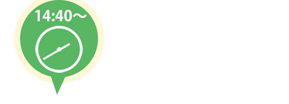 14：40～