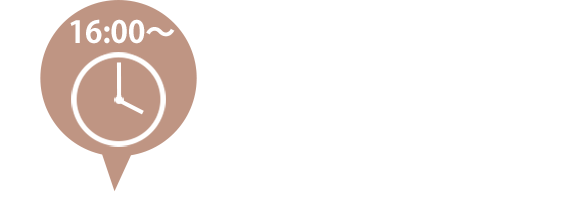 16:00～
